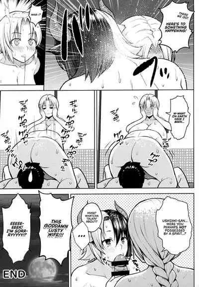 (C99) [Circle Eden (Diisuke)] Oku-san no Oppai ga Dekasugiru noga Warui! 5 | It's Your Fault for Having Such Big Boobs, Ma'am! 5 (Touhou Project) [English] {RedLantern}