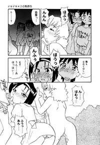 [Anthology] Little Pierce Vol.24