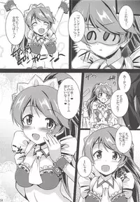 (C94) [Yuugen Jikkou (Gonzaburo-)] H ni Norinori Noriko-chan (THE IDOLM@STER CINDERELLA GIRLS)