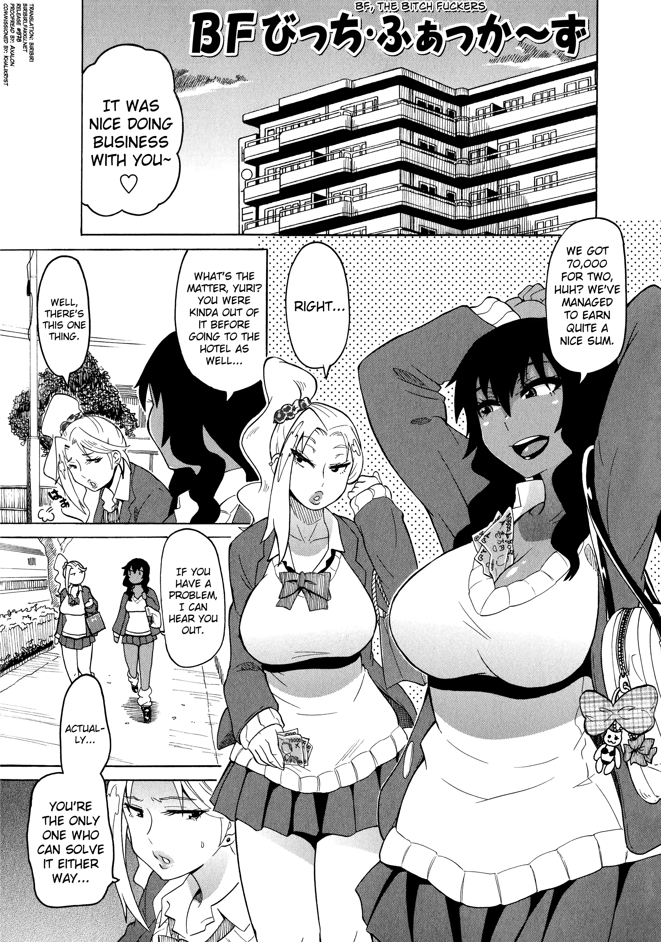 Shota Eater Ch. 1-8