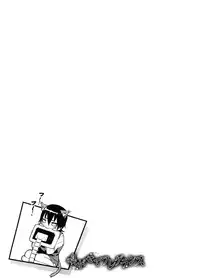 [Aduma Ren] Koimitsu Fragrance [English] [Decensored]