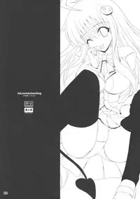 (C75) [KURUBUSI-KAI (SINSIN)] ToLove-ru Shooting (ToLove-ru)