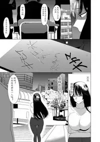 Saotsuki Honey - My honey have a little men | 竿甜如蜜—我爱的人有点man