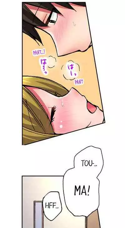 Pranking the Working Nurse Ch.12/?