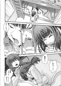 [Ikuya Daikokudou] Seitenkan Kyoushitsu