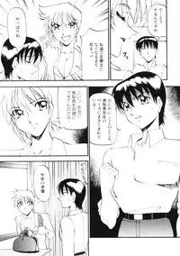 [Azuki Kurenai] Nan to Naku Ii Kanji Vol. 2