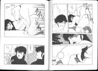 (C43) [ALPS (George Romerow)] Maison Zankoku Kanzenban (Maison Ikkoku)