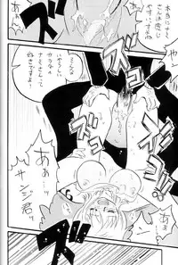 [Ginmomodou (Mita Satomi)] Zokuzoku Koukai Nisshi (One Piece)