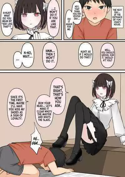 [Kaoinshou Zero] The Kind Older Sister Next Door [mali]