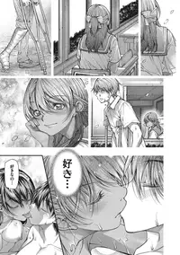 COMIC Megastore Alpha 2016-11 [Digital]