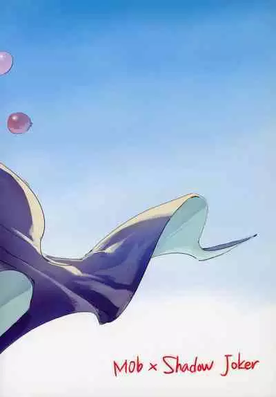 [Banana Milkey Way(Meiboku)] Pleasure (Kaitou Joker)