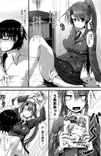 COMIC Penguin Club Sanzokuban 2016-06