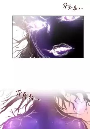 Perfect Half Ch.1-40.5