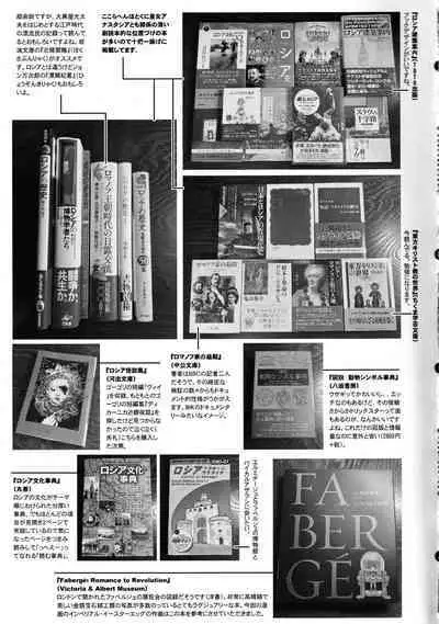 (C101) [Nyala Ponga (Sekai Saisoku no Panda)] Koujo-sama to Tamago (Fate/Grand Order)