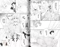 [Miyashita Kitsune] Obenkyo Shimasho | 我們一起念書吧 [Chinese]