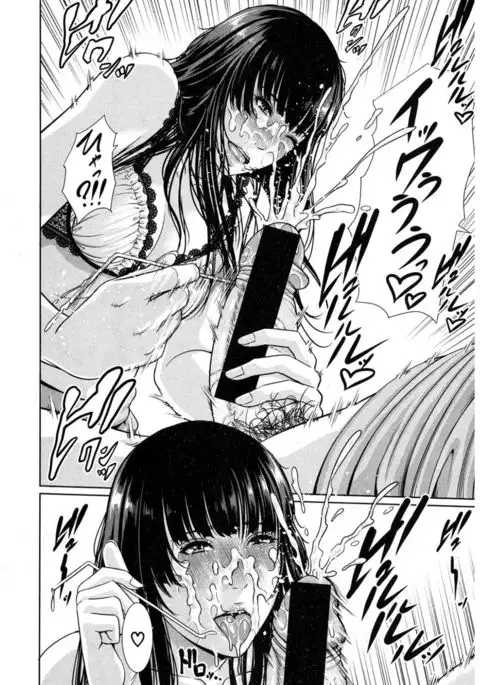 COMIC Shingeki 2017-03