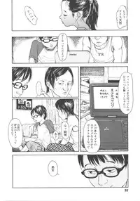 [Machida Hiraku] Shofu Hakkei