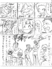 [Hayashi Naotaka] Shiritsu Kusuguri Gakuen (Various)