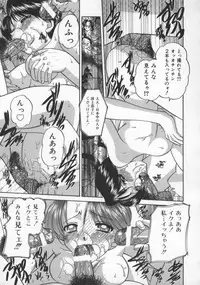 [Chunrouzan] Rankou Enikki