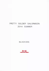 (C86) [BLACK DOG (Kuroinu Juu)] MADE IN HEAVEN -MERCURY- Junbi gou (Bishoujo Senshi Sailor Moon)