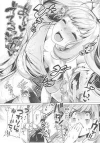 (C93) [Buranko Shinshi (Various)] Sato Shin Ero Goudoushi Kokoro (THE IDOLM@STER CINDERELLA GIRLS)