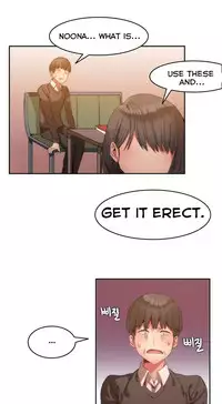 [Mx2J] Hari Dormitory Ch.0-30 (English) (Ongoing)