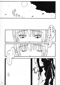 (SC16) [AKKAN-Bi PROJECT (Yanagi Hirohiko, Nosuke, TOKIORI)] ACTG (Dead or Alive)