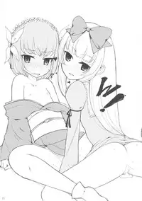 (Futaba Gakuensai 7) [Chilled House (Aoi Kumiko, Ujiie Moku, DD)] Koshian Obaba-sama 2 (OS-tan)