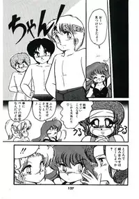 [Hibiki Jun] Dokidoki A Taiken