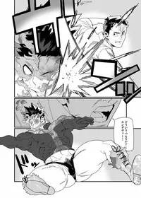 (C90) [Maraparte (Kojima Shoutarou)] Senaka o Ou (My Hero Academia)