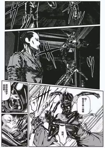 FemaleNinja EP1 - EP4