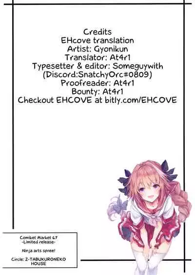 Ninja Arts Spree! | Ninpou Ranchiki Sawagi!