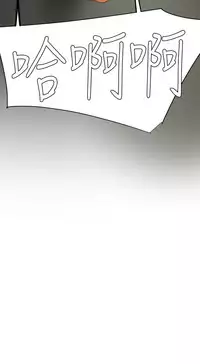 Desire King 欲求王 Ch.41~49 [Chinese]