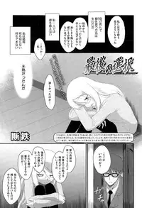 COMIC Megastore Alpha 2015-02