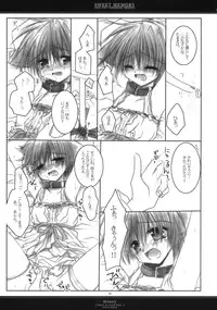 (C65) [CHRONOLOG (Sakurazawa Izumi)] Sweet Memory