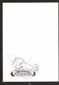 [Tohgoo (Fuyutugu)] Kuro to Illya no KOUkan Kyouyuu (Fate/kaleid liner Prisma Illya) [Chinese] [CE家族社] [Digital]