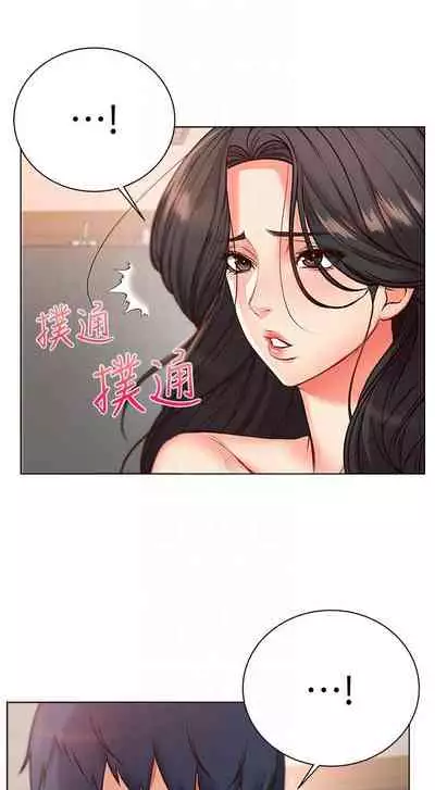 【周三连载】超市的漂亮姐姐(作者:北鼻&逃兵) 第1~71话