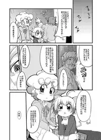 [Bronco Hitoritabi (Uchi-Uchi Keyaki)] Kawaii Otokonoko to Kozukuri Suru Hon (Various) [Digital]