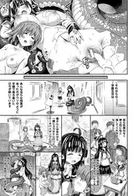 COMIC Unreal 2014-12 Vol.52 [Digital]