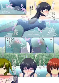 [Yamaneko Suzume] Henshin! JK Pantsu ni Haeru Ore no Are 1