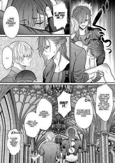 Tensei Shita node Kyousei Hatsujou Mahou de Sekai Heiwa o Mezashimasu | I Cast "Force Estrus" for World Peace!