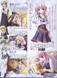 Dengeki Hime 2008-10