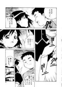 [Anthology] Mujirushi Youhin Vol. 5