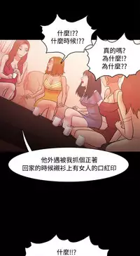 [Black October] Looser Ch.1~23 [Chinese]中文