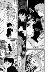 [Youkihi] 2x1 - Ni Kakeru Ichi