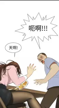 Si-Eun 诗恩 Ch.1~7 [Chinese]