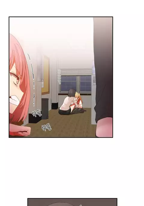 Hari Dormitory Ch.0-26