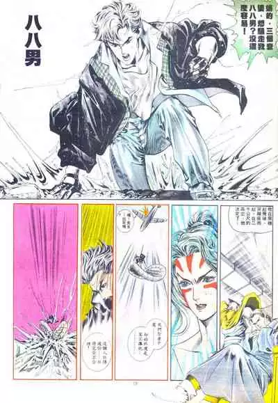 New A Moment of Romance~ Hadougirl (1/2)