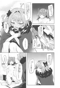 (C93) [Milkshake Work (Aka)] Futari no Risei Tokuiten (Fate/Grand Order)