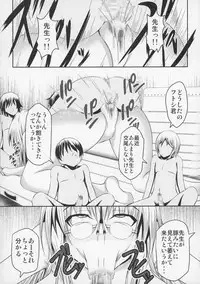 (C89) [Bitch Bokujou (Sandaime Bokujou Nushi Kiryuu Kazumasa)] Tearju Sensei de Asobou! (To LOVE-Ru)